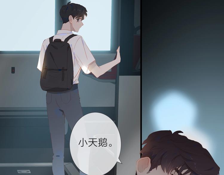 第18话  平等的梦想47