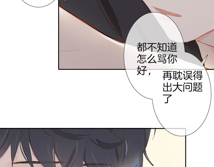 小甜饼放送28