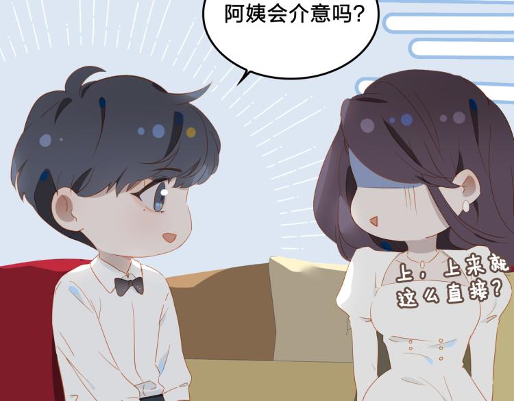 第6话  妈妈的爱9