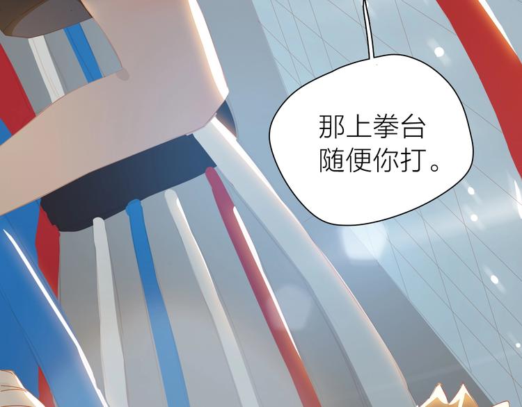 第12话 美好的你58