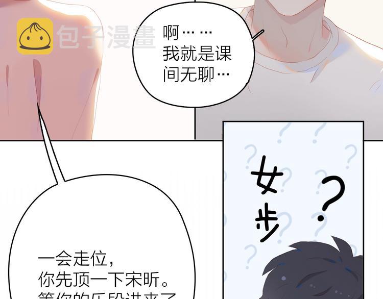 第16话 领舞33