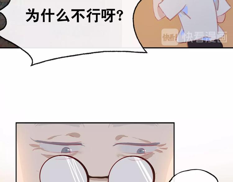 第2话 他的另一面58