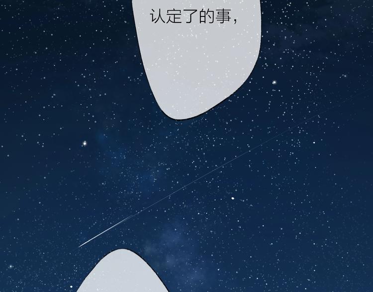 第18话  平等的梦想36
