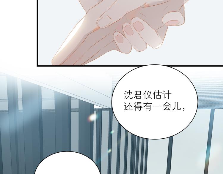 第44话 殿堂67