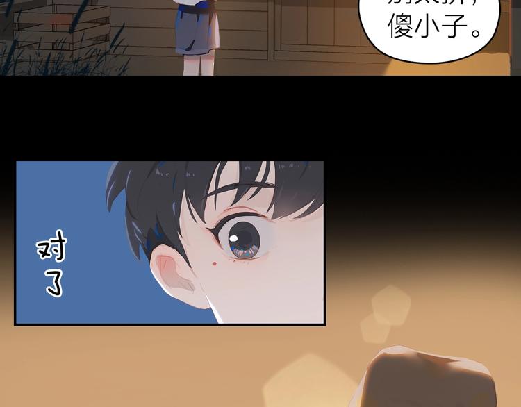 番外 书店爷爷16