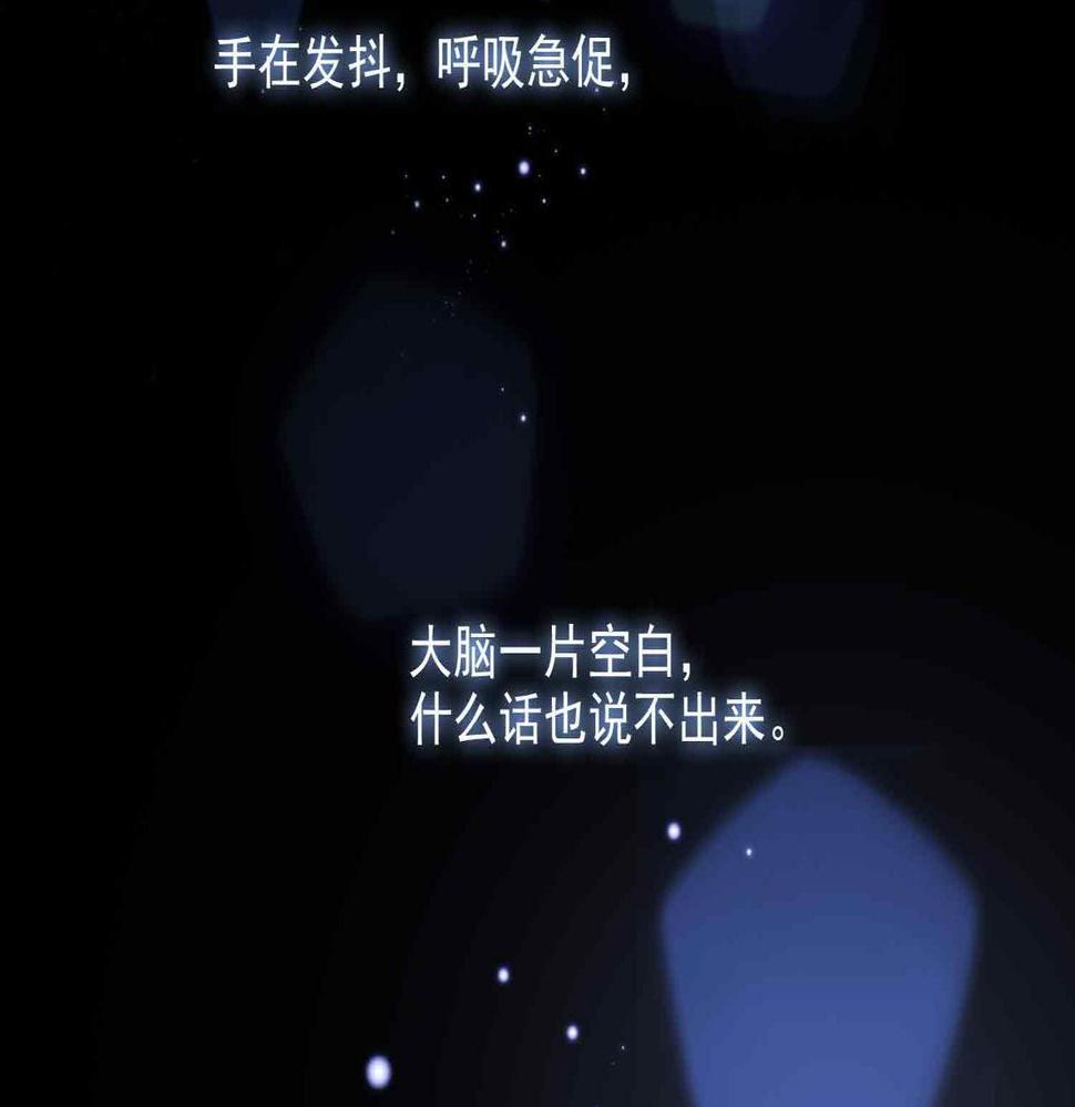 外传9 互通心意34