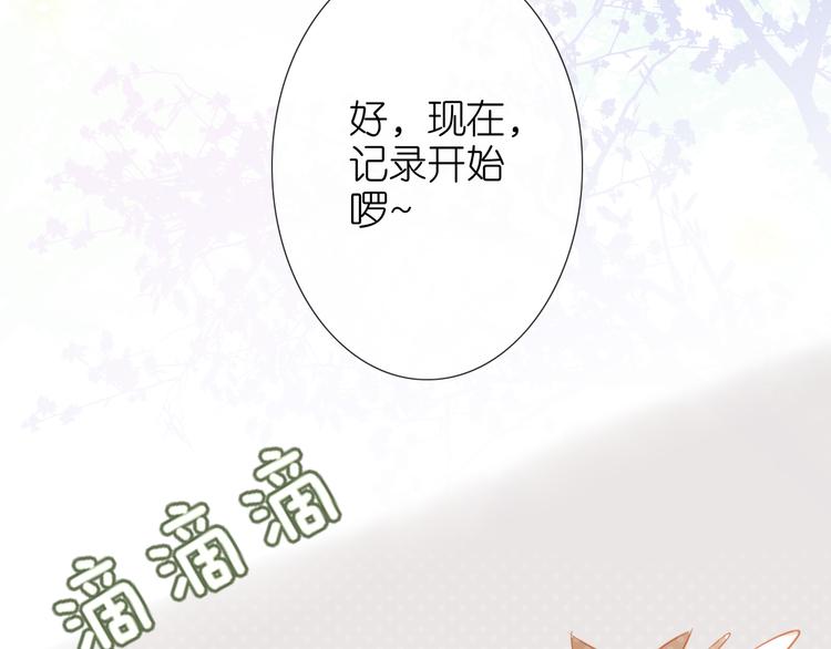番外 探病8