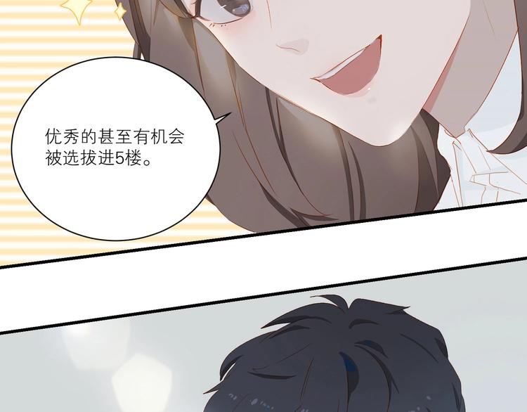第43话 来仪舞馆110