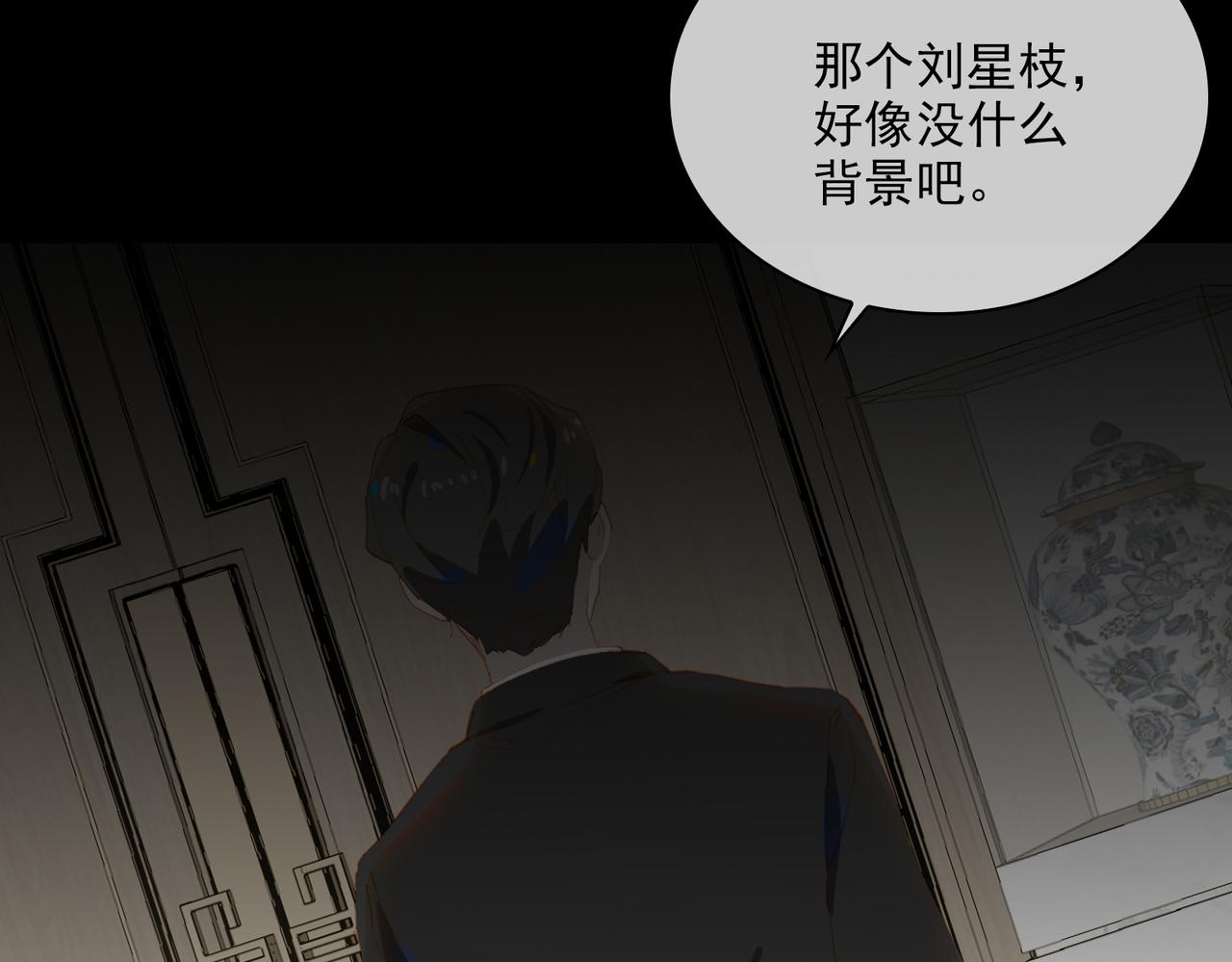 第56话不被允许的爱127