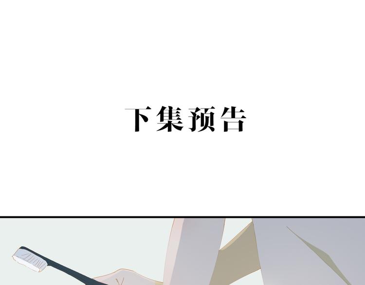 第59话 甜甜的76