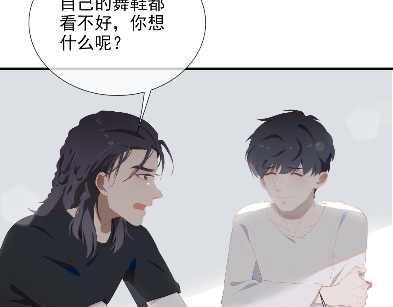 第13话 真正的舞者13