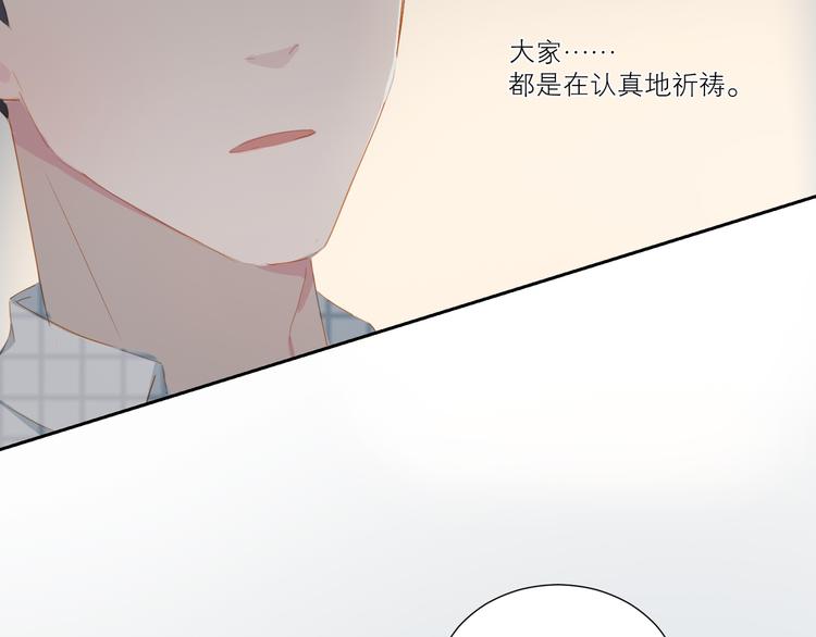 第36话  赛前祈祷76
