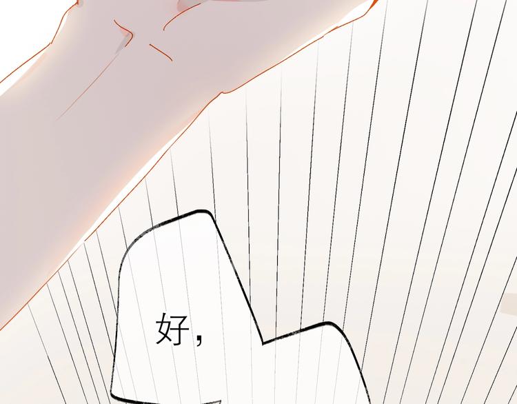第22话 他走了13