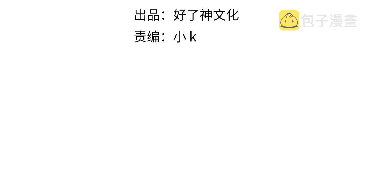 第51话爱的告白3