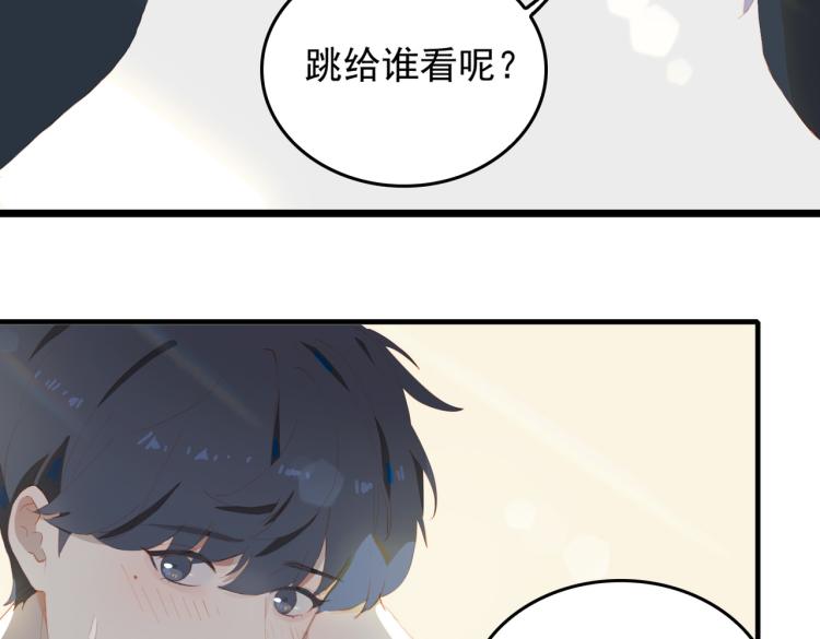 第2话 跳天鹅湖的传统19