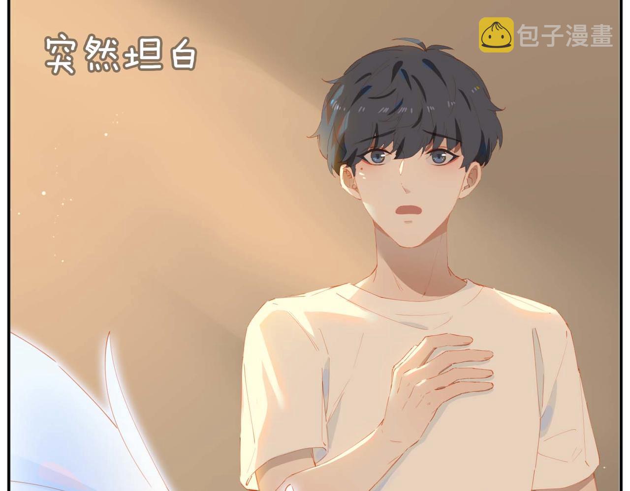 第64话 为你而战21