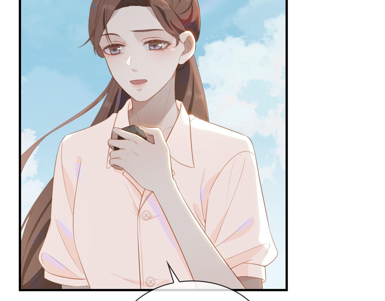 番外 狗毛篇（下）24
