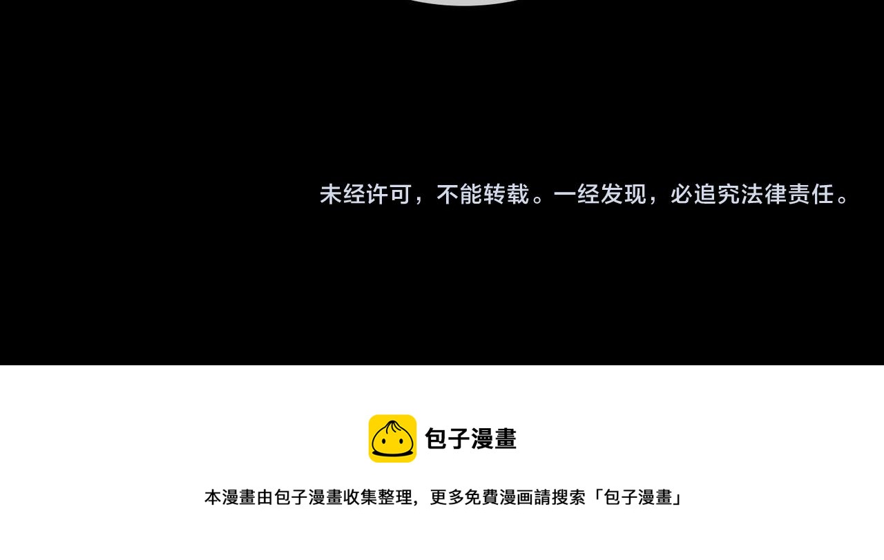 第63话 对你的承诺85