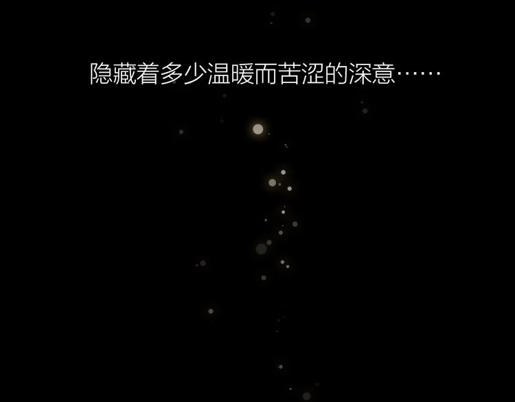 第29话 绽放87