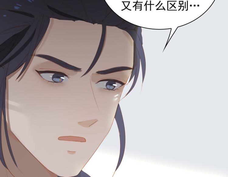第8话 次席74