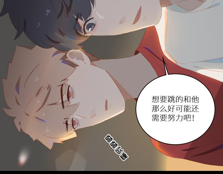 第51话 信任6