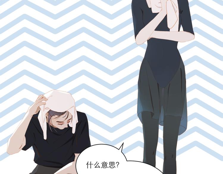第55话 新环境53