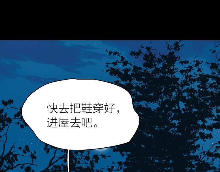 第11话 星月106