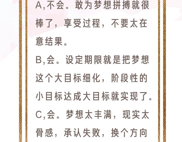 第50话 庆祝100