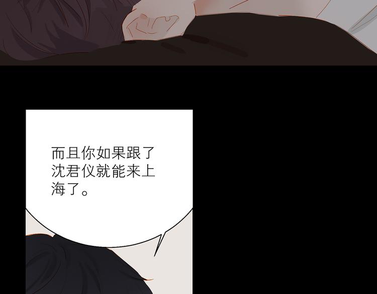 第33话 命根子83