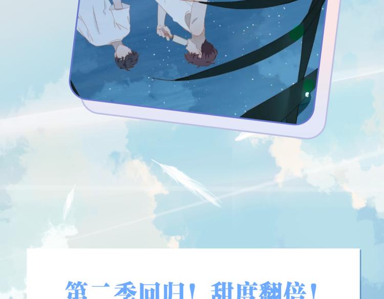 第1话 为你充电168