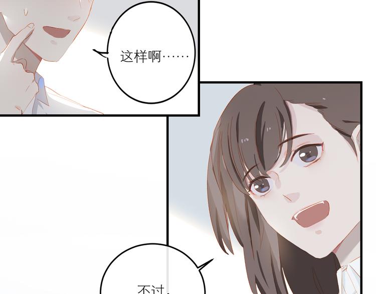 第43话 来仪舞馆74