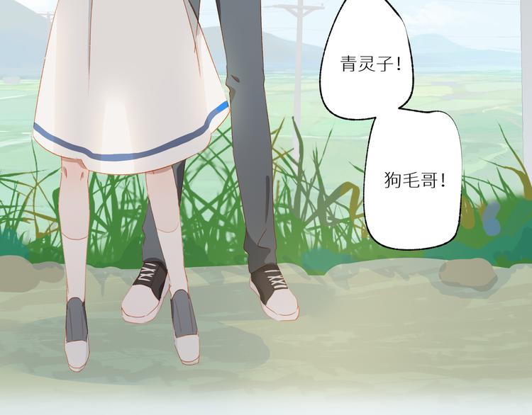 第49话 最棒的你62