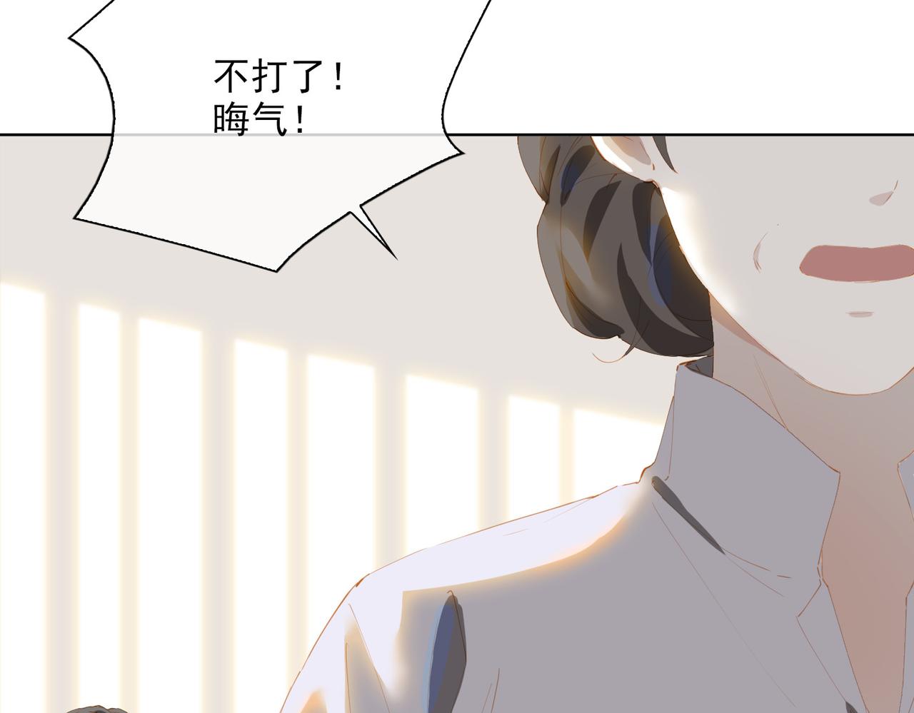 第48话你是我的星月81