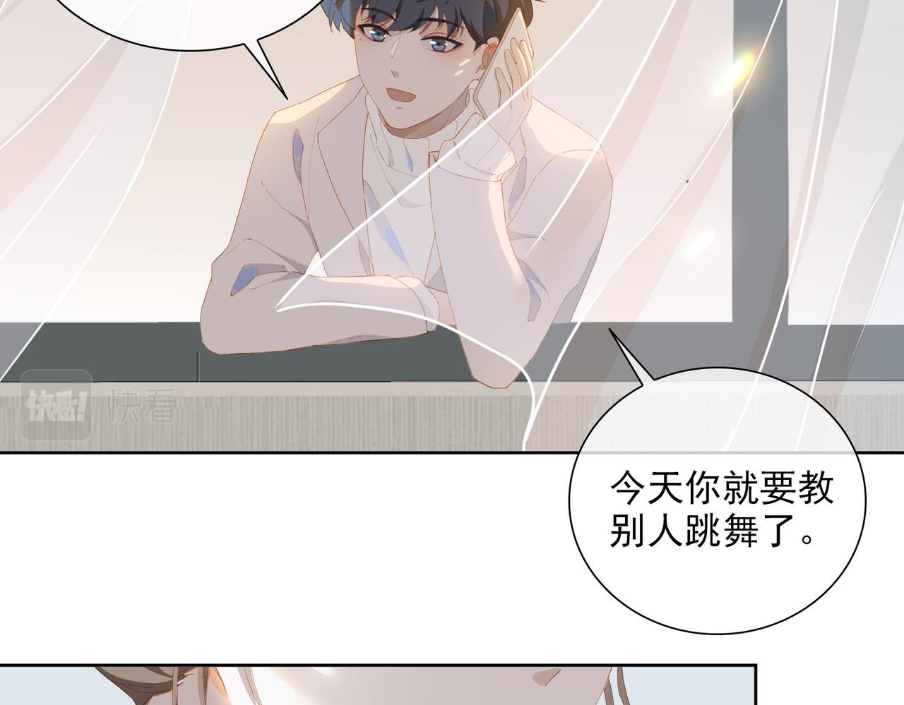 第31话 专属时间27