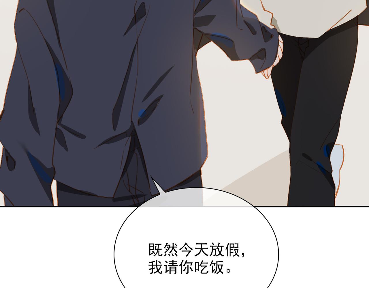 番外  灵魂互换125