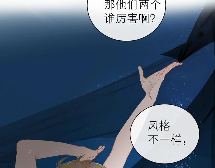 第23话 深夜来电34