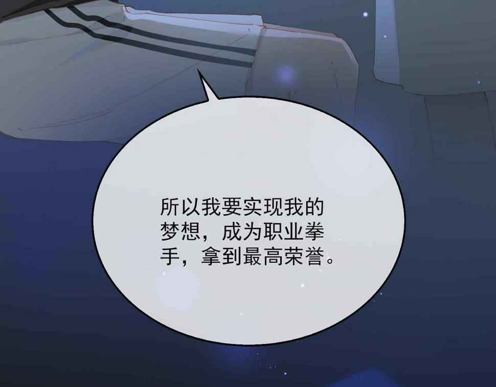 外传9 互通心意89