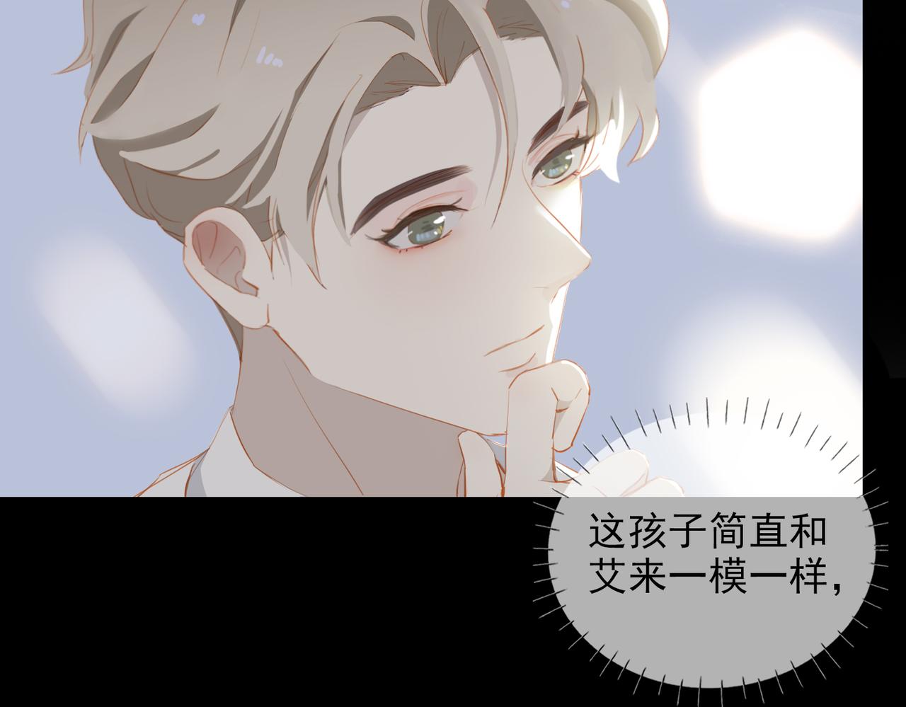 第15话 初舞 下67