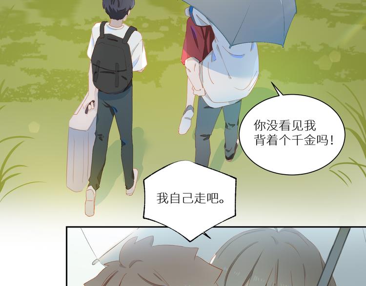 第50话 庆祝14