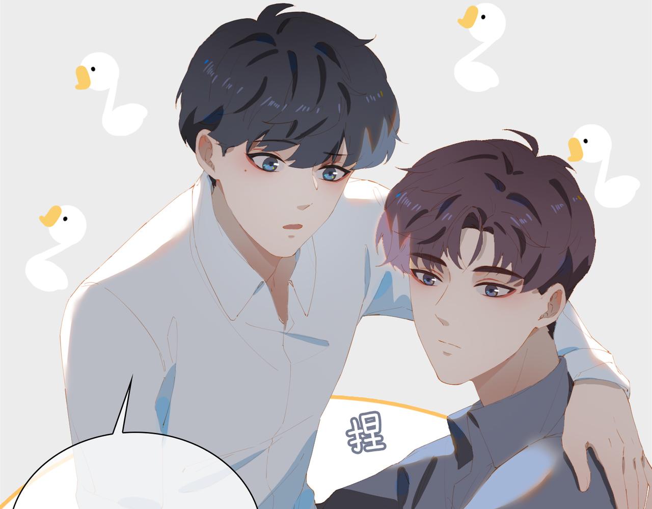 第43话 我的小男朋友81