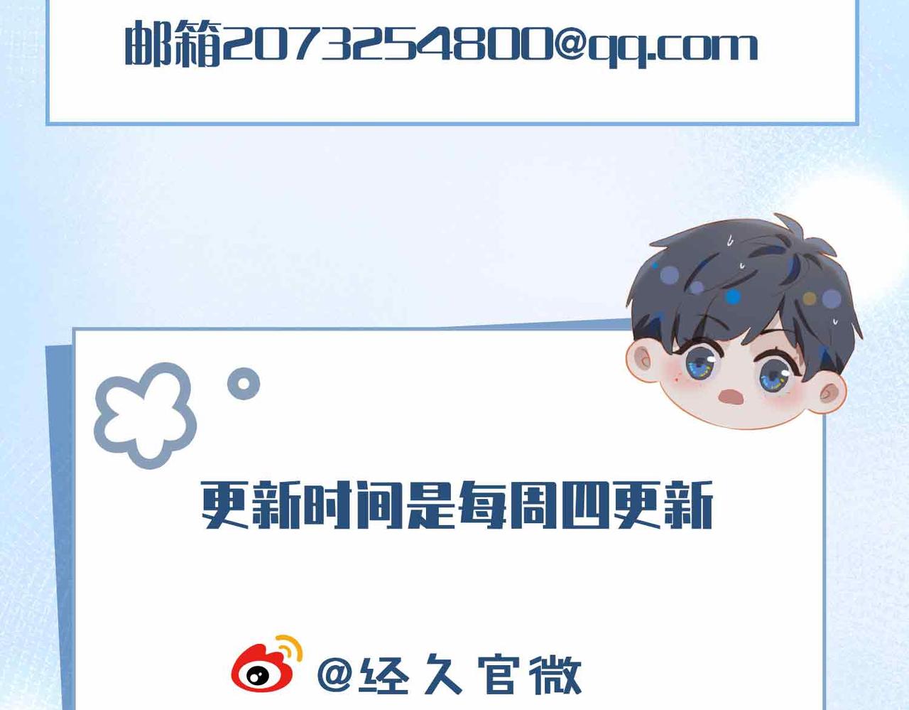 外传10 终话90