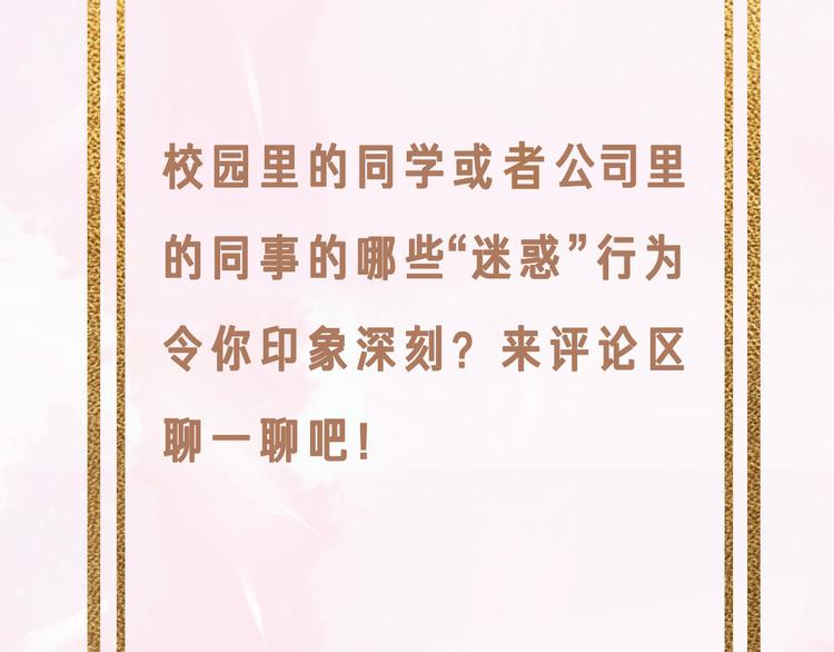 第54话 刘星枝76