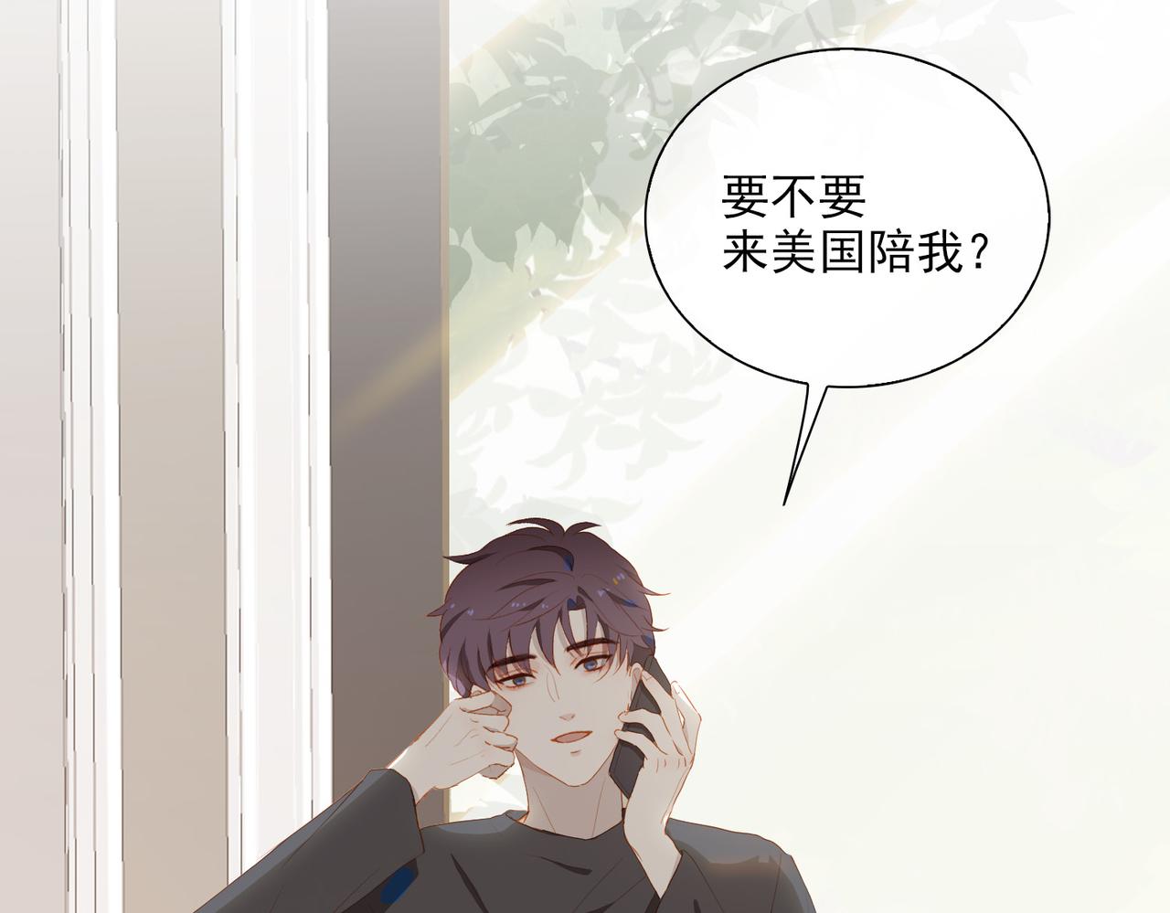 第21话 第一次出国59