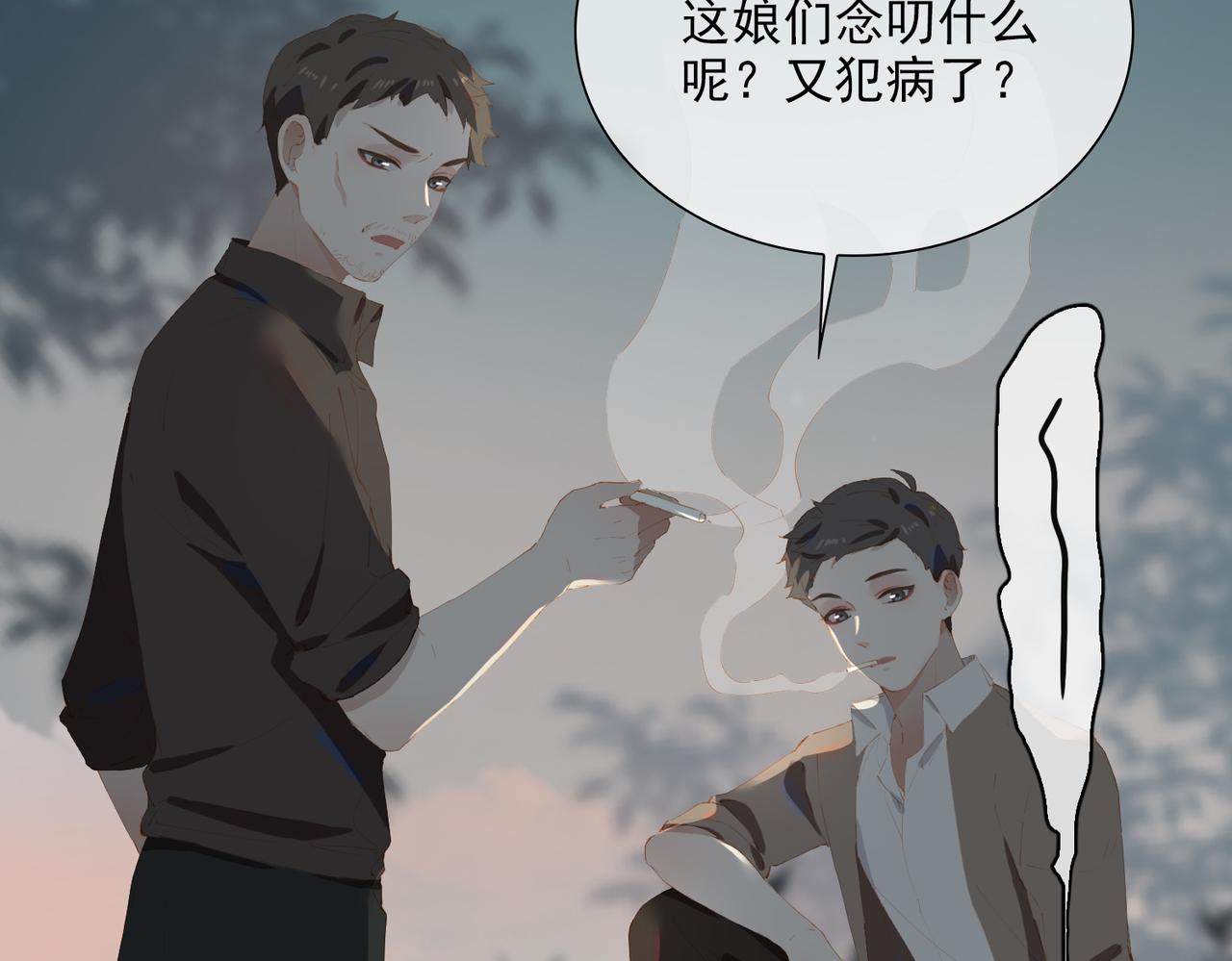第46话 回家45