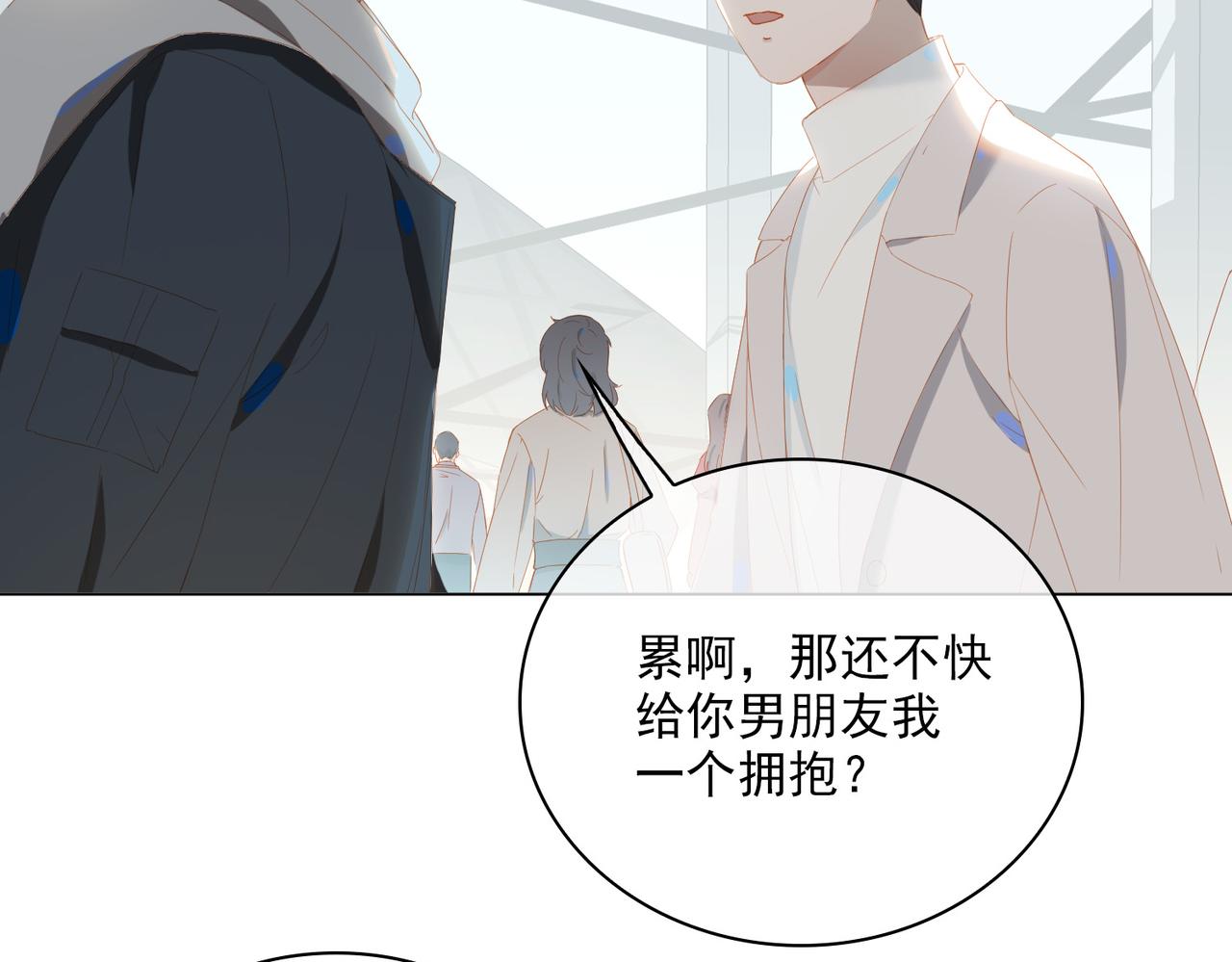 第21话 第一次出国86
