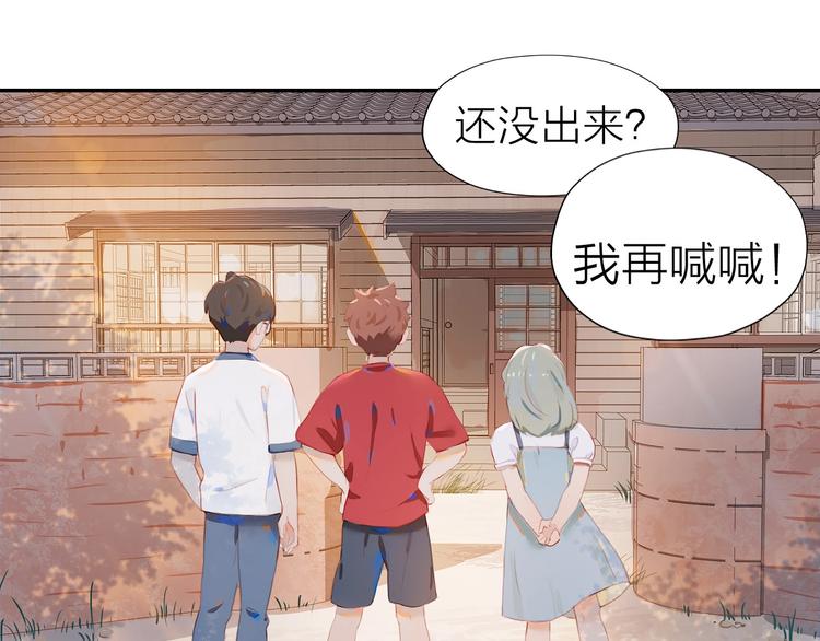 第2话 他的另一面83