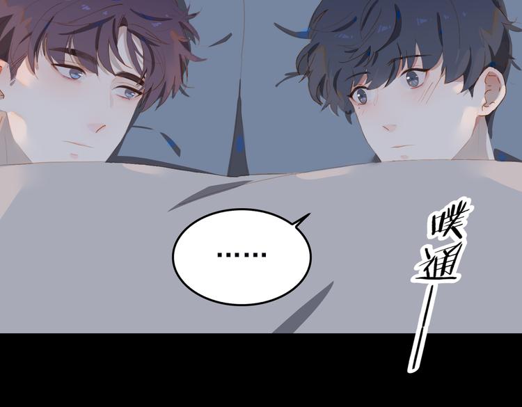 第69话 偷吻10