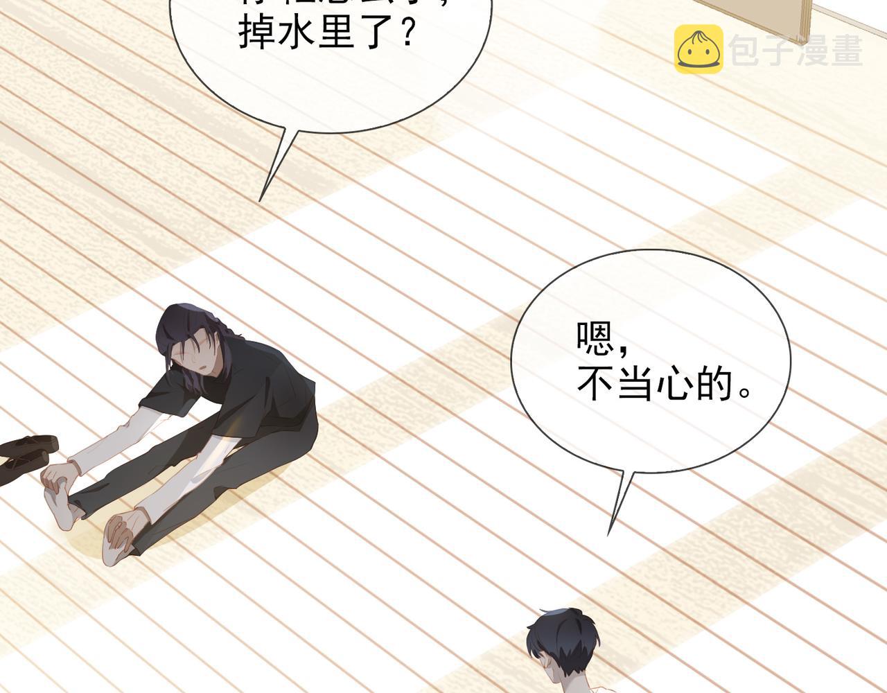 第13话 真正的舞者11
