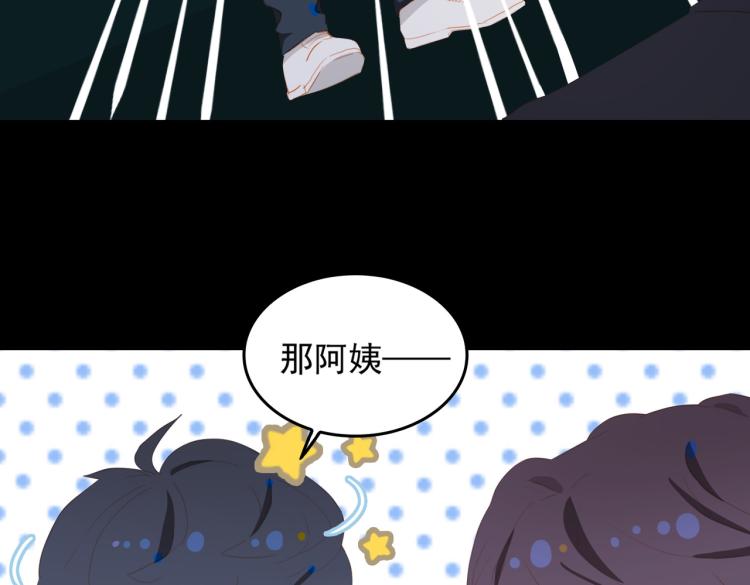 第4话 这是我家54