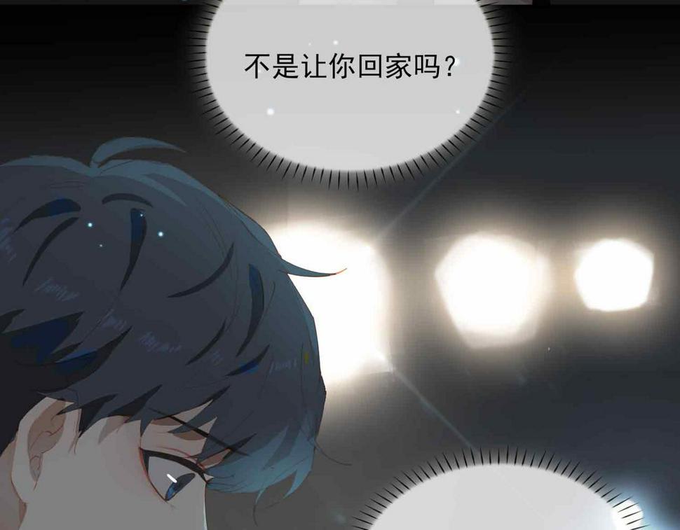 外传7 我想踏入你的世界91